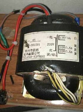 R定做可13V0电压V转 65型号V1.5各种变压器AV V20--  1A 220均20-