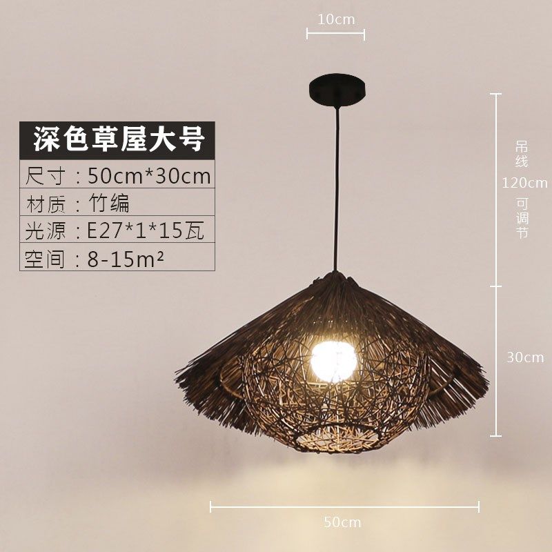 F7N2Nd1草帽吊灯创意饭店民宿灯罩复古斗笠餐厅灯草编草帽灯烧烤,家装灯饰光源,客厅吊灯,淘宝优惠券,粉丝福利购,淘宝优惠卷