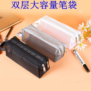 初中学生文具盒笔袋加厚大容量收纳网纱手提铅笔袋透明双层文具袋