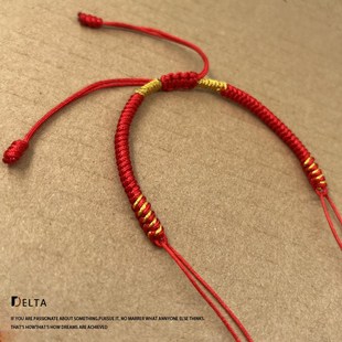 DELTA半成品的手绳可穿转运珠平安扣H情侣吊坠饰品红绳金刚结手链