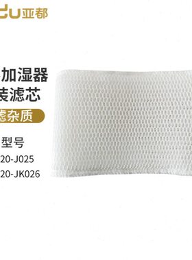过滤器2200JK滤网发-25蒸220芯JZ26-亚都蒸S加湿器滤芯Z发0S