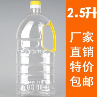 山茶油  桶瓶5斤装桶2.5升酒壶  塑料油壶塑料酒桶食用油花生油