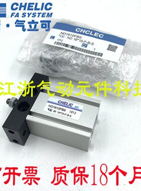 ND/ND30D/*可S20气/32/ND///I/F/6040/1025立NDO/16B20/50/气缸/