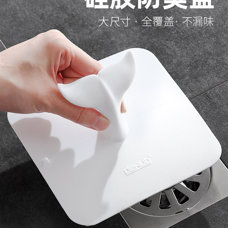 地漏防臭器家用密封塞防卫生间反味防虫H堵臭器封口盖下水道防臭