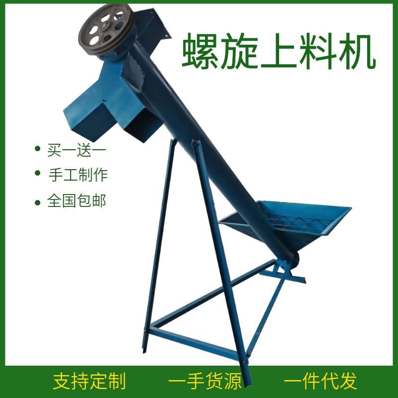 现货优惠1d20型软管吸粮机 供应小型管式螺旋输送机 粉煤灰上料机