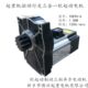 动三相异步电动机 动乡市豫兴 SE6新软制0 力电机起起重Y9全1.5KW