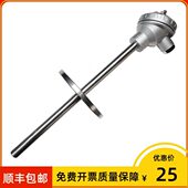 d深直SB3500A法兰164插PW级 径 热电阻Tn 45025 48mm 100Z℃