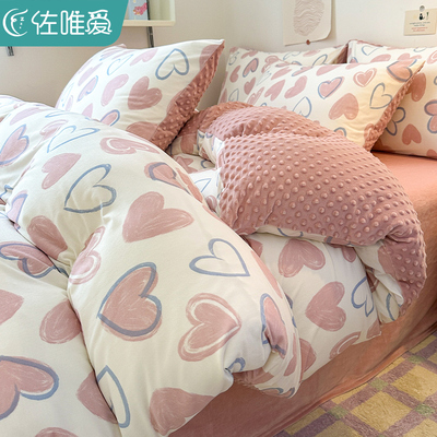 粉色冬季bab面豆豆绒被套单件加绒加厚牛奶绒床单被罩被单四件套
