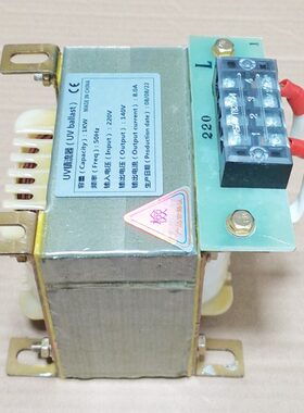 配碘镓3W通用机灯镇流器启动电源K版w2kKW晒紫外线灯套变压器1UV