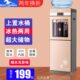 两用新款 饮水机家用抽水器黔玛 加制热上置水桶制冷全自动智能立式