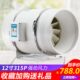 管道风机圆形增压强力斜换气扇强力排风扇流换气扇排风机工业厨房