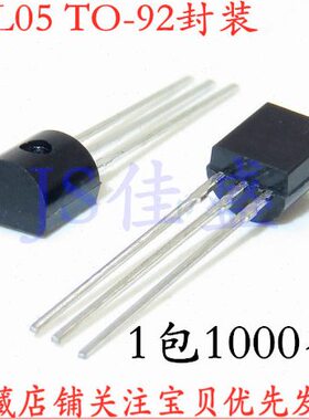 TO28 879三极管L0（整) W包5V0端国产全新-S5 7  5稳压三