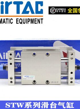 20/25X7B5025WSTX1滑台气缸5500025AXSX0-原装75亚德客WX1STX1XX1