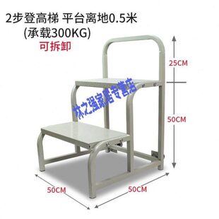 卸步登车货梯移动高子仓库超市平台2货梯登高梯理旗煜高梯登车装