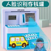 新款 储蓄罐年男孩2021存钱罐只进不出密码 箱生日礼物女生女孩大号