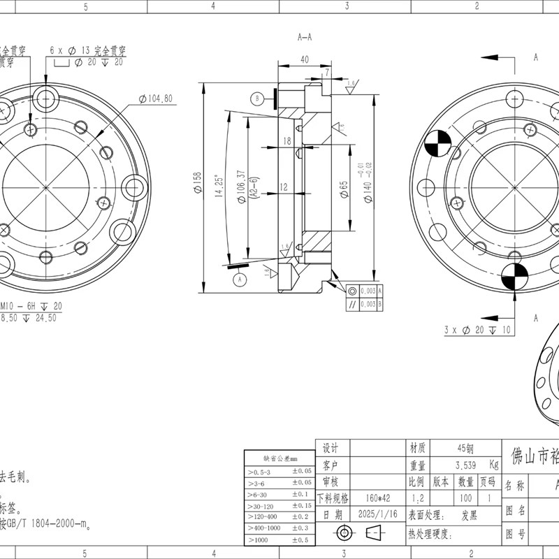 液压夹头5-6-8-1p0寸转接凸缘 5转6  6转5 6转8  8转6