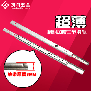 27MM宽静音二节滑轨双向u双拉单向单拉托底滚珠键盘托抽屉直线轨