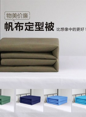 内务被标兵帆布定型被压实叠好帆布被芯豆腐块模型W被子军绿色棉
