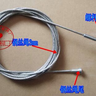 绳钢丝绳门K20机门钢丝绳/蒂森厅/门蒂森K30钢丝绳0电梯配件0电梯