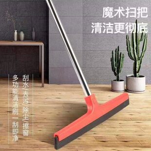地板卫生间商用雨扫刮家用酒店地面水杨水刮水器医院大号公司地刮