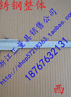 3000西南1500020-贵州精度2mmmm.-整体游标卡尺-不锈钢机械0