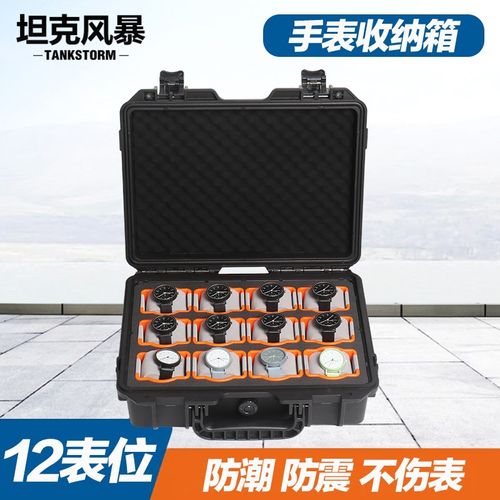 手表收纳盒防尘防水手表盒保护家用L手表盒机械表收纳表盒