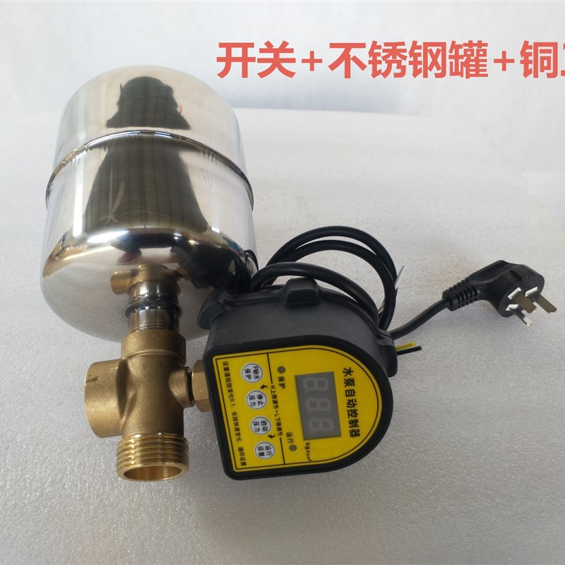 智能电子压力控制器 家用水泵x缺水保护数显N压力开关 水泵自动开