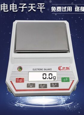 0//0.gg驰k/05kgg电华10电子称电子天平  .13蓄g充电式2kg6/g/1kk