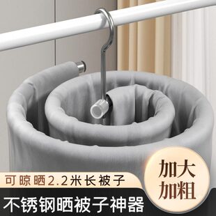 不锈钢凉晾衣架阳台家用旋转挂床单被罩式晒晒被子神器圆形大螺旋