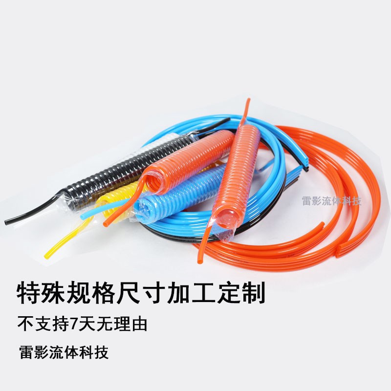 PU多排气管多排螺旋气管加工P定制来图来样定制