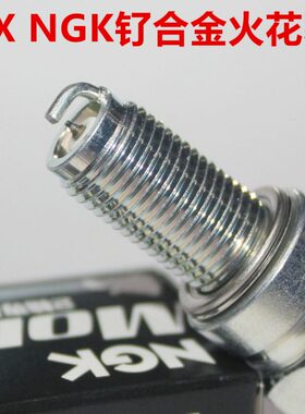 追赛050鸿K75350 150 闪骁250米逸合金G适用70火花塞钌0N00壹60