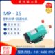 R10 30塑料 7040120 15RRR15RR0R55N 1020RRRN循环磁力泵PM