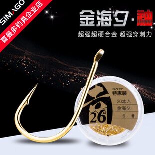 鱼钩金x鲫鱼钩黑无装多伊豆有倒刺梦钓特惠海曼流鲤鱼上刺袖喜i溪