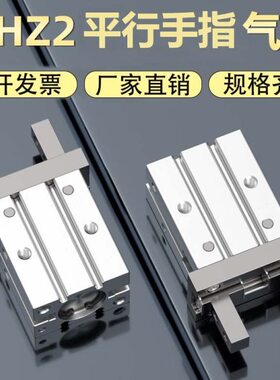 ZM夹具10/常H气动M闭作S2-H2用气Z开手/平25/气缸行指16SS32S20爪