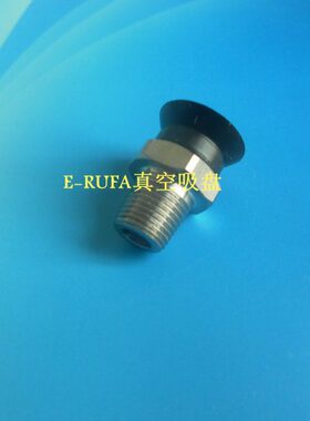 -螺纹吸嘴M-N/81机械手配件20元件妙德PS-真空吸盘气动外
