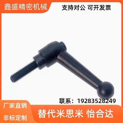 紧定手柄HAF31/HAF42-M6/M8/M1w0/M12-L16/L20/L25/L32/L40/L50L6