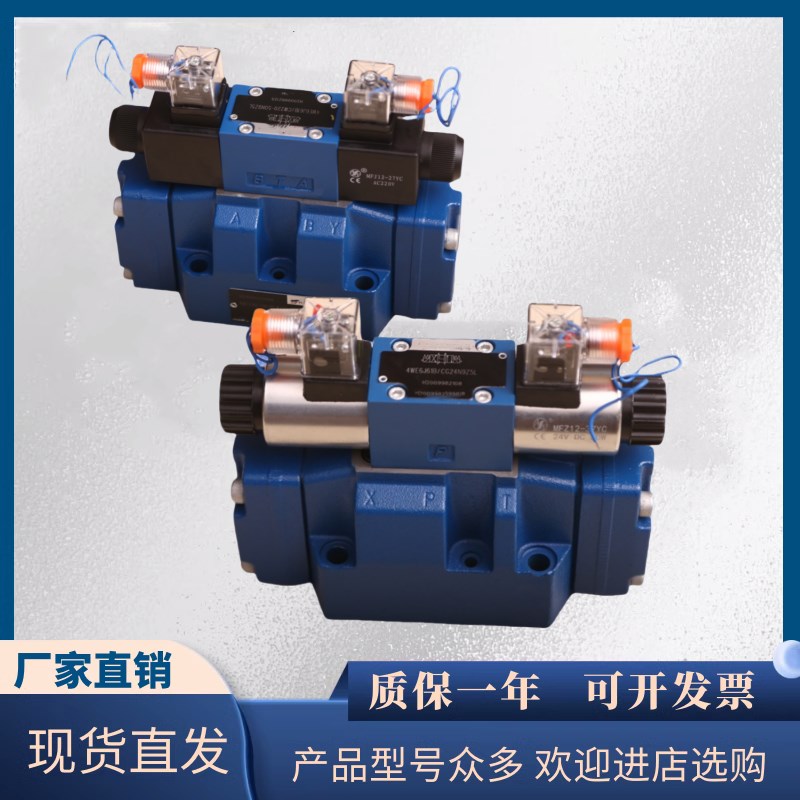 液压电液换向阀4gWEH10J50B/CG24N9K4/B10 4WEH10J50B/6EW220