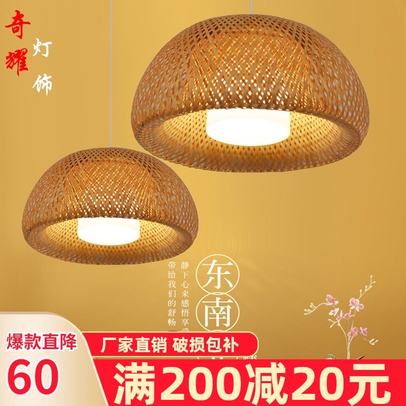 新中式竹艺吊灯创k意小灯笼东南亚餐厅过道客厅阳台日式个性竹子,家装灯饰光源,酒店/宴会厅/餐饮吊灯,淘宝优惠券,粉丝福利购,淘宝优惠卷