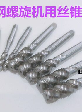 5M20M24螺旋2M31** M螺旋机用丝锥*1.5 *M1*螺旋*1.514丝攻20016