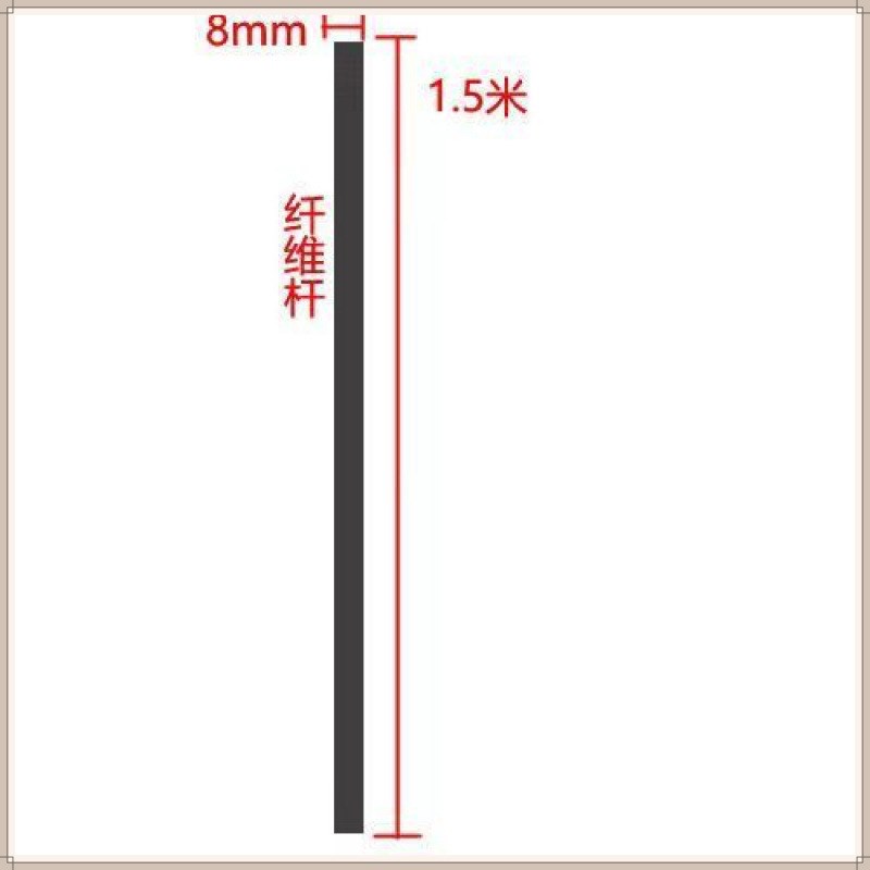 1.5米8毫米空心90厘米1米60公分喷灌地插杆1.2米U玻璃纤维杆地插