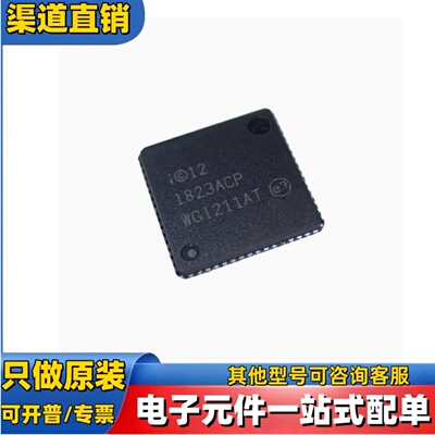 全新原装  WGI211AT QFN-64(9x9) 以太网控制器