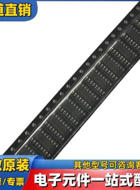 ISO7740FDBQR  SSOP-16 全新原装现货