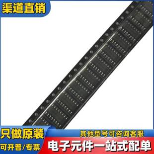 AM26C32QDR 全新原裝 現貨 SOP