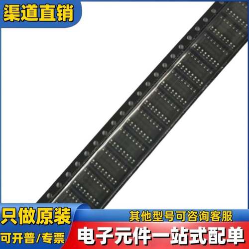 MT25QL512ABB8ESF-0AAT SOP-16 全新原装现货