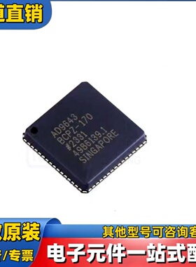 原装 AD9643BCPZ-170 LFCSP-64(9x9)  模数转换芯片ADC
