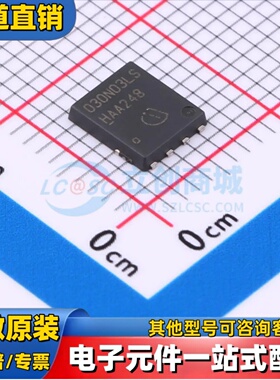 全新现货 BSC016N03MS G  TDSON-8-EP(5x6)  场效应管(MOSFET)