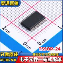 原装 TPA3123D2PWPR  TSSOP-24 音频功率放大器