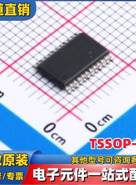 原装 ATF22LV10CQZ-30XU  TSSOP-24 单片机