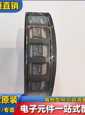 全新原装 LT1374HVIR#TRPBF  DDPAK-7  DC-DC电源芯片