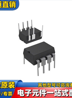 全新原装 ICE3RBR4765JZ DIP-7 AC-DC控制器和稳压器
